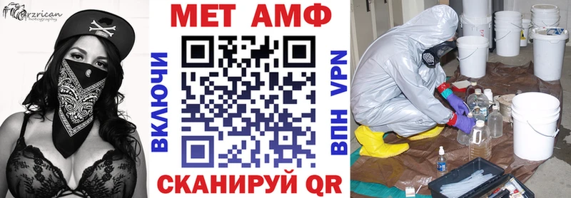 Купить где  Кстово  Амфетамин 97% 