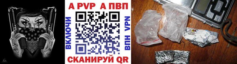 Alpha PVP крисы CK  Купить  Кстово 
