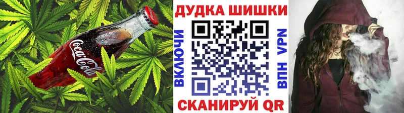 Cannafood марихуана  Купить закладки  Кстово 