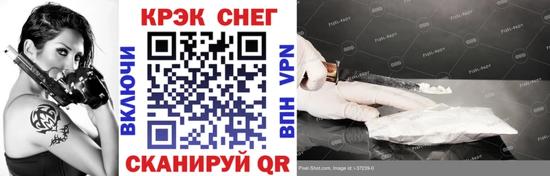 Купить  Кстово  Кокаин Боливия 