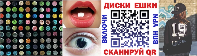 ЭКСТАЗИ MDMA  Купить где  Кстово 
