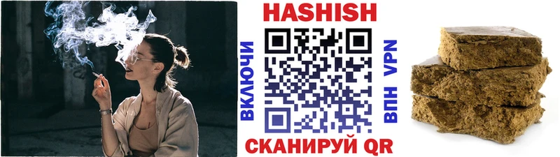 Купить закладки  Кстово  Гашиш AMNESIA HAZE 