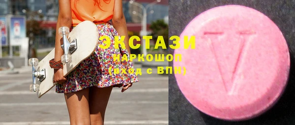 мескалин Новосибирск