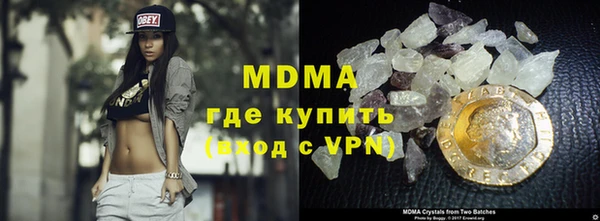 мескалин Новосибирск