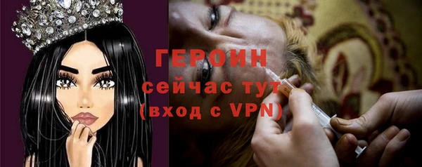 МДМА Санкт-Петербург