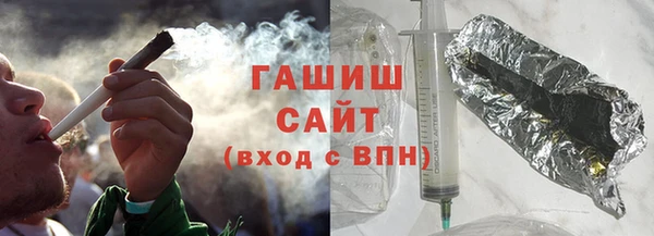 первитин Ессентукская