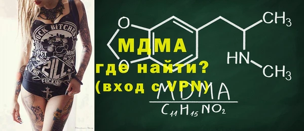 первитин Ессентукская