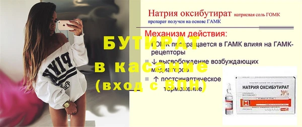 первитин Ессентукская