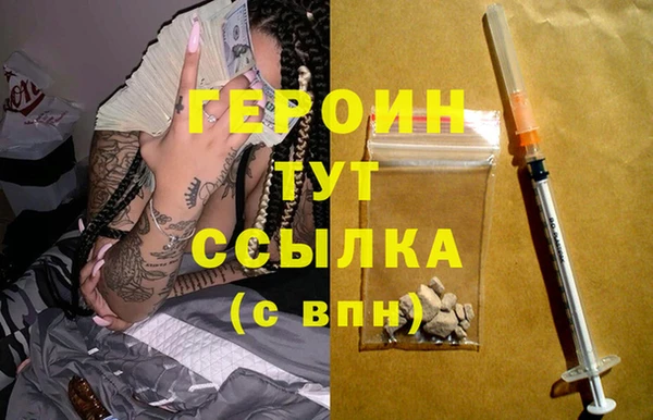 мескалин Новосибирск
