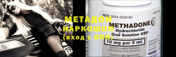 мескалин Новосибирск