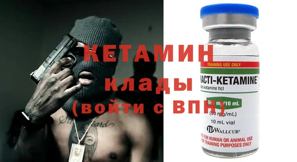 МДМА Санкт-Петербург