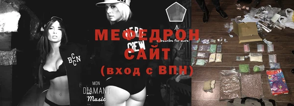мескалин Новосибирск