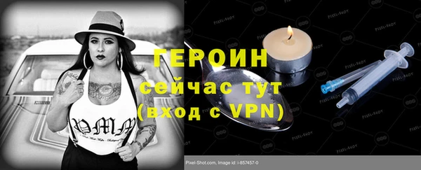 первитин Ессентукская