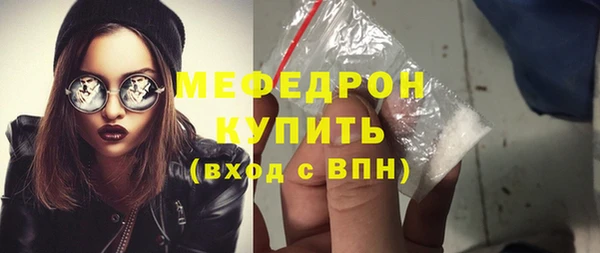 первитин Ессентукская