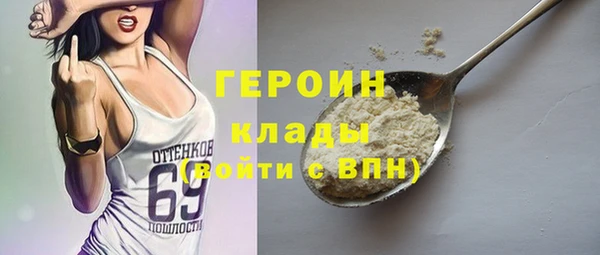 мескалин Новосибирск