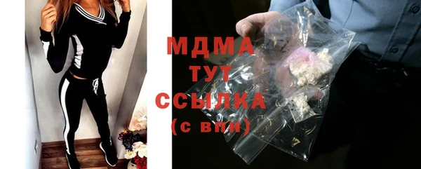 первитин Ессентукская