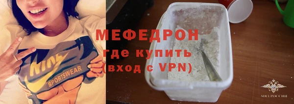 МДМА Санкт-Петербург