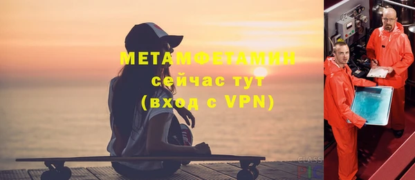 МДМА Санкт-Петербург