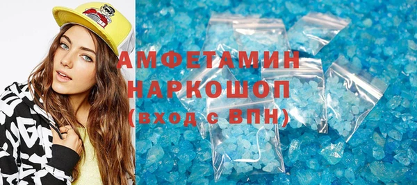 первитин Ессентукская