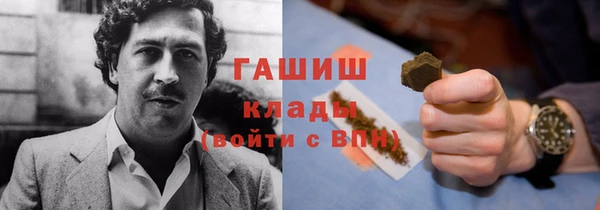 первитин Ессентукская
