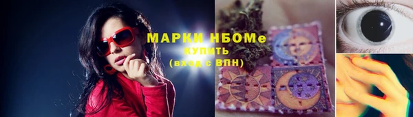 мескалин Новосибирск