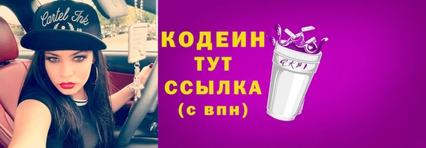 мескалин Новосибирск