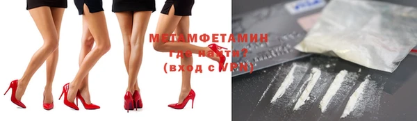 МДМА Санкт-Петербург