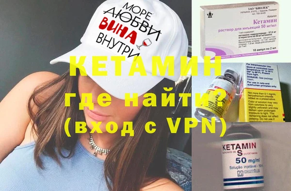 первитин Ессентукская