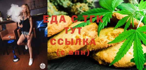 первитин Ессентукская