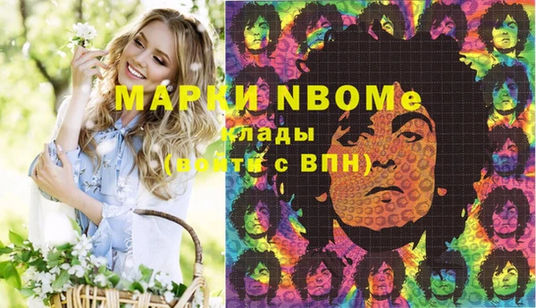мескалин Новосибирск