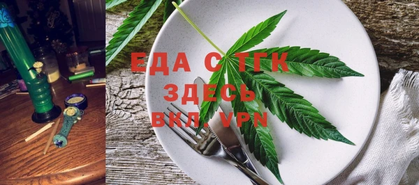 а пвп мука Волосово