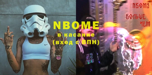 каннабис Володарск