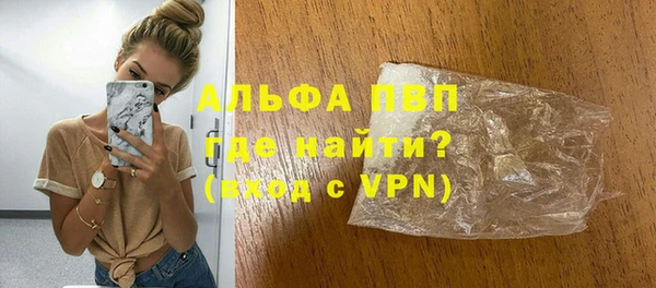 МДМА Санкт-Петербург