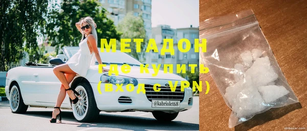 МДМА Санкт-Петербург