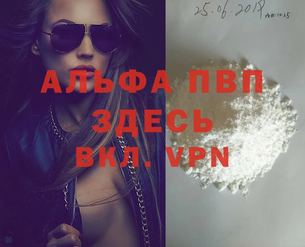 первитин Ессентукская