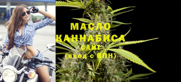 мескалин Новосибирск