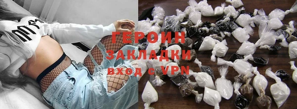 мескалин Новосибирск