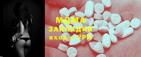 МДМА Санкт-Петербург