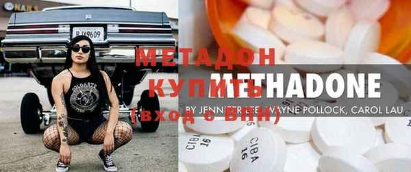 первитин Ессентукская