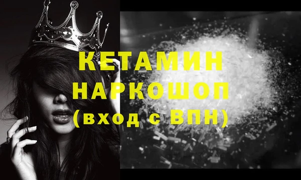 МДМА Санкт-Петербург