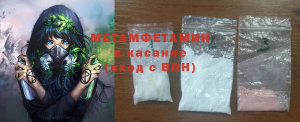 а пвп мука Волосово