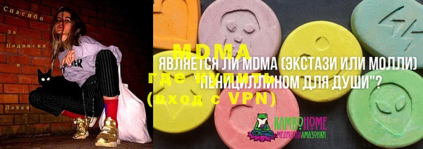 МДМА Санкт-Петербург