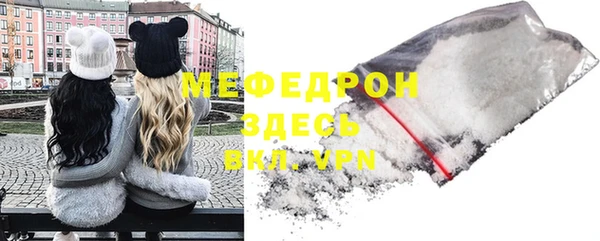 мескалин Новосибирск