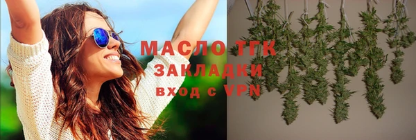 первитин Ессентукская