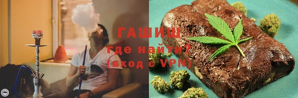 первитин Ессентукская