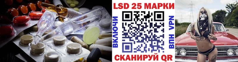 ЛСД экстази кислота Кстово