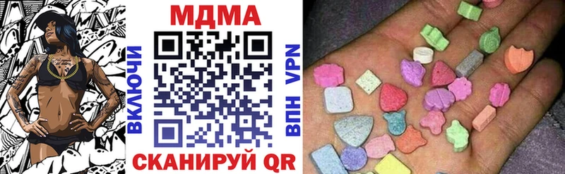 МДМА кристаллы  Купить где  Кстово 