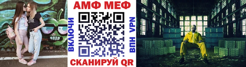 Первитин Methamphetamine  Купить где  Кстово 