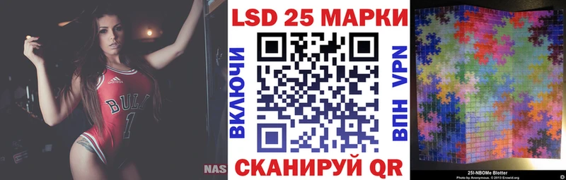 Купить  Кстово  Марки N-bome 1,8мг 