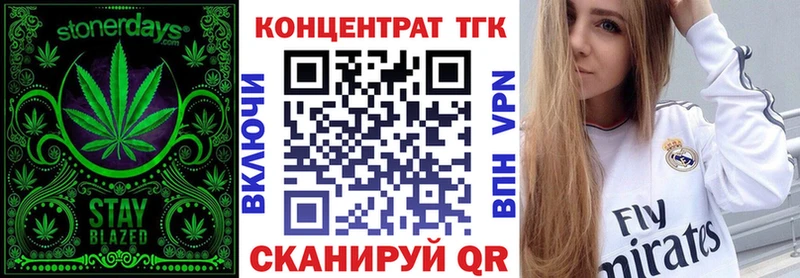 Купить  Кстово  Дистиллят ТГК гашишное масло 